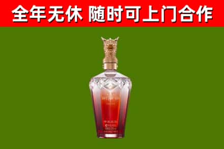 遂川烟酒回收皇家剑南春龙年.jpg