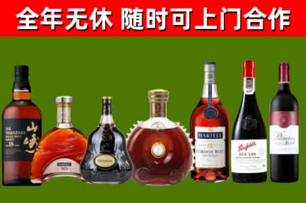 遂川回收红酒