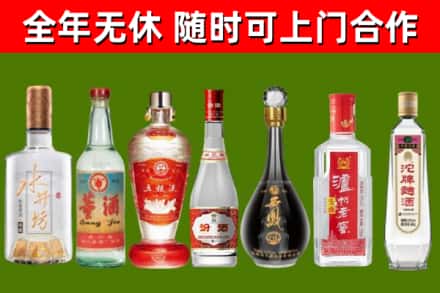 遂川烟酒回收名酒系列.jpg