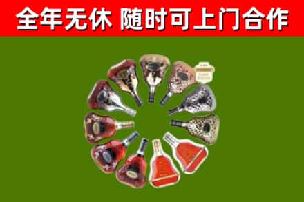 遂川回收XO