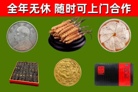 遂川回收礼品